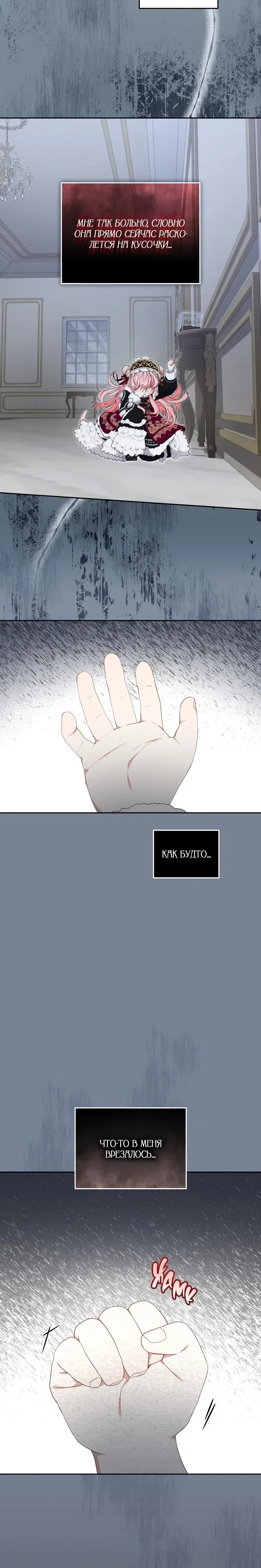 Page 7.001