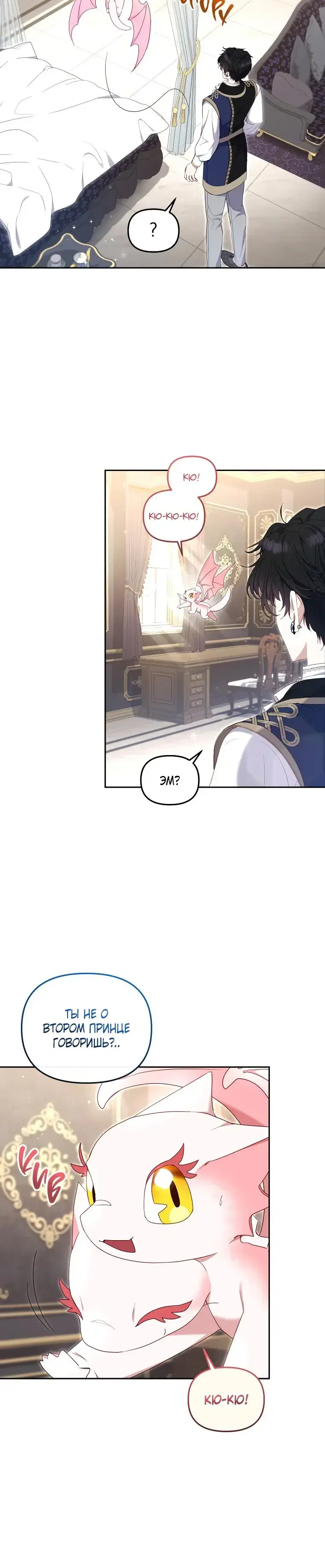 Page 7.001