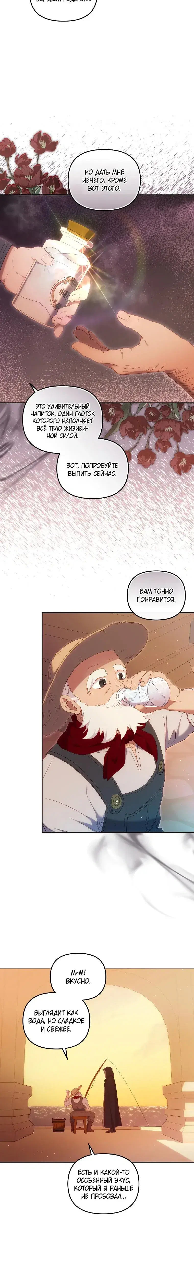 Page 7.001