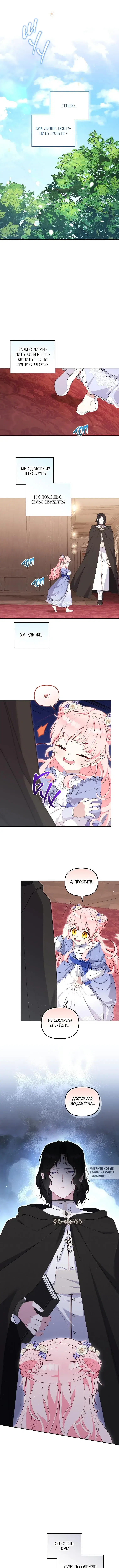 Page 7.000