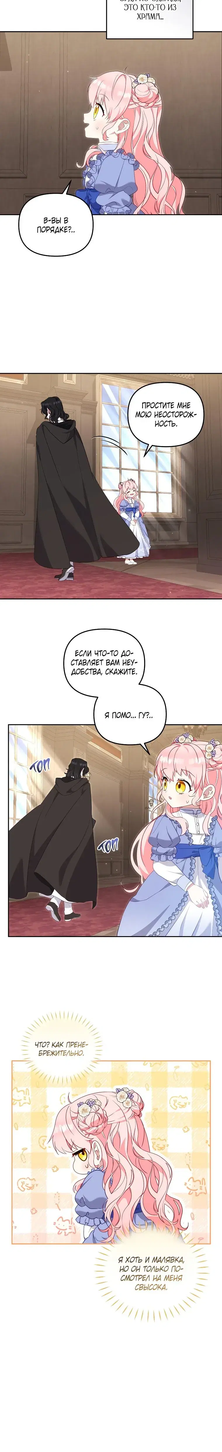 Page 7.001