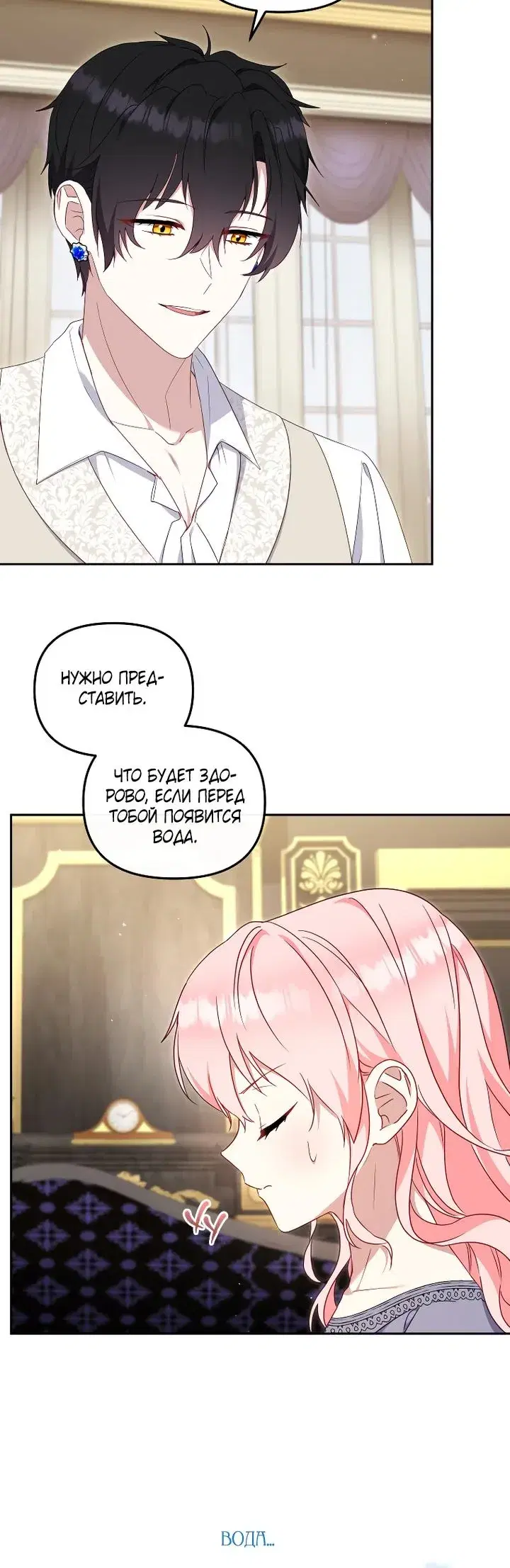 Page 7.001