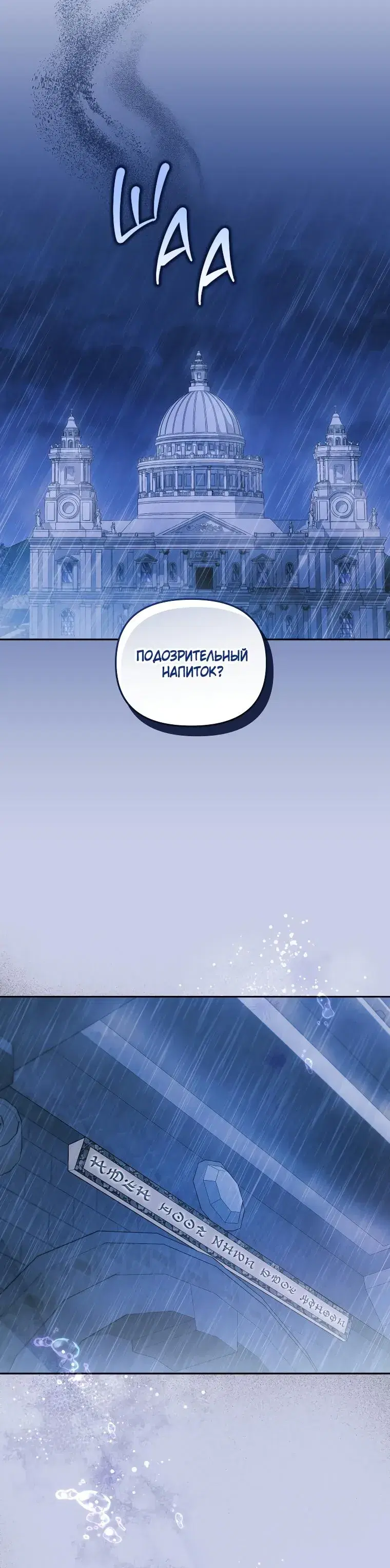 Page 7.001