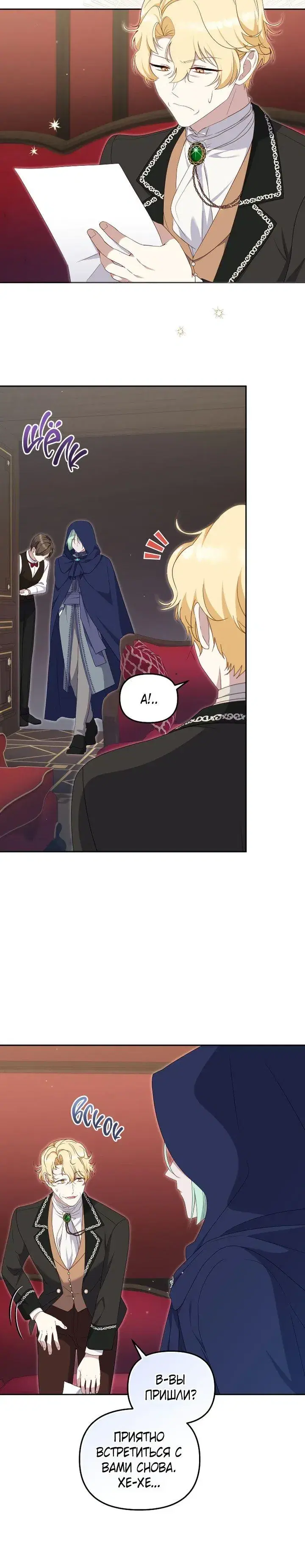 Page 7.001