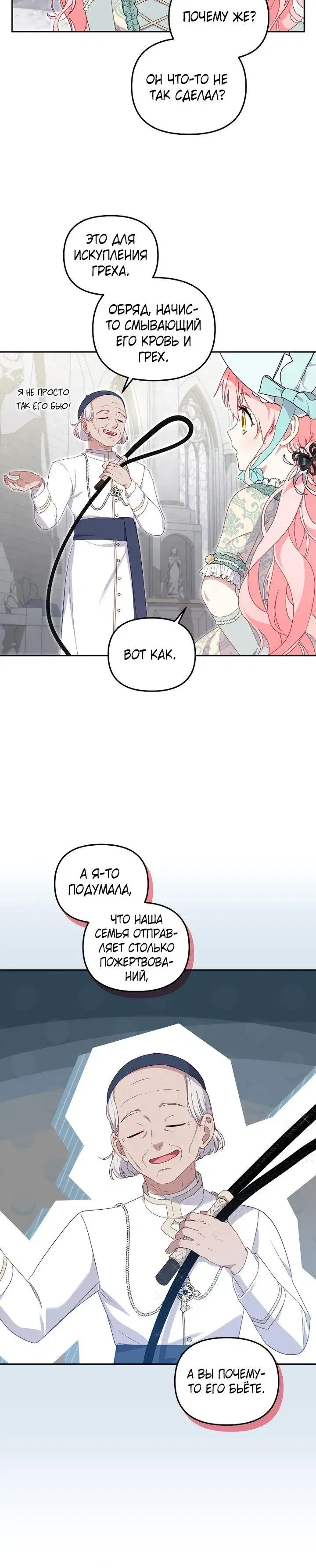 Page 7.001