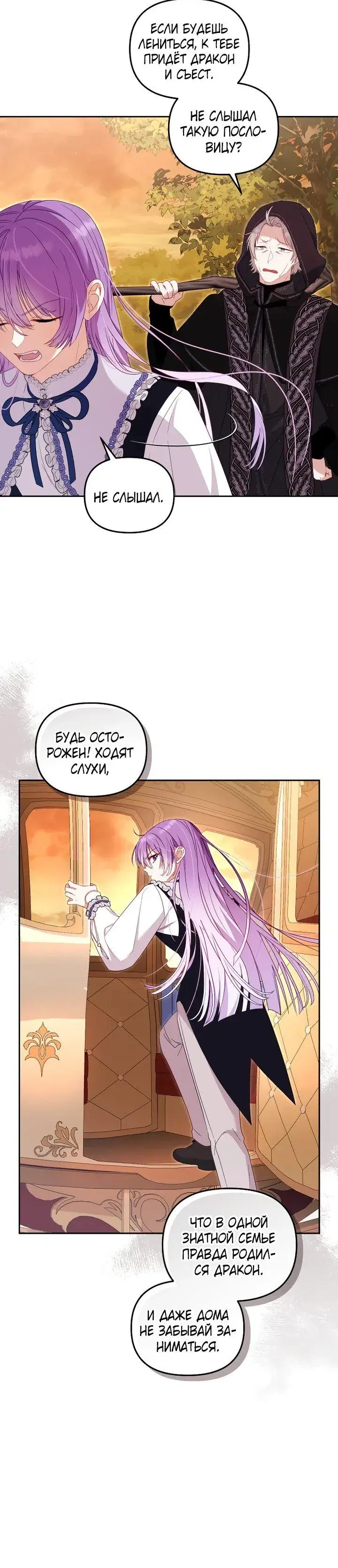 Page 7.001