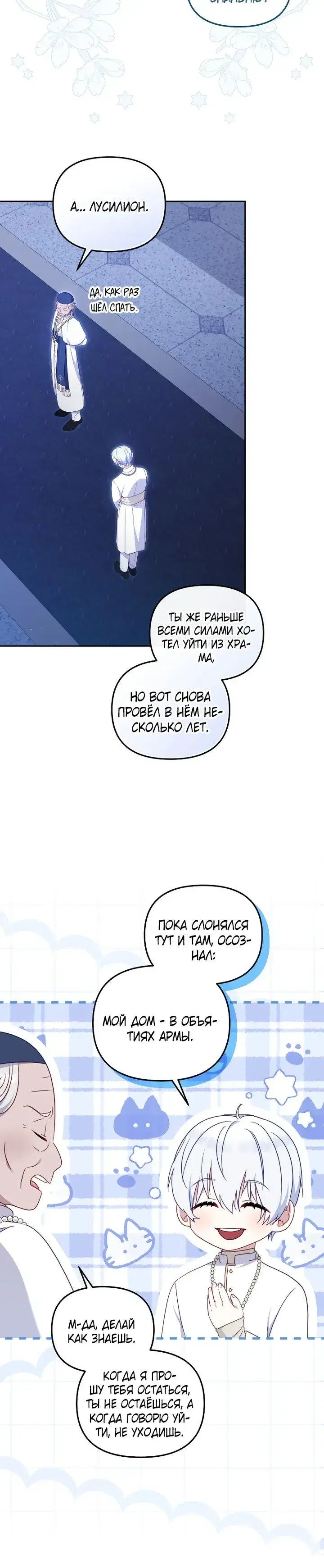 Page 7.001