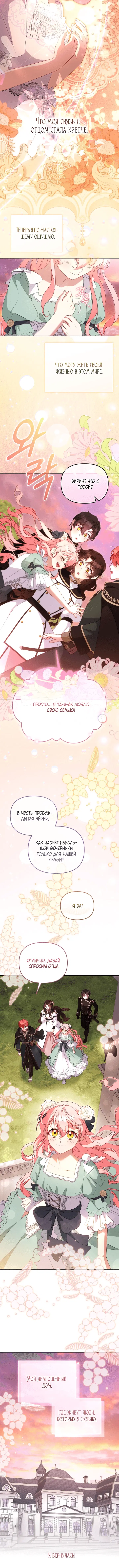 Page 7.001