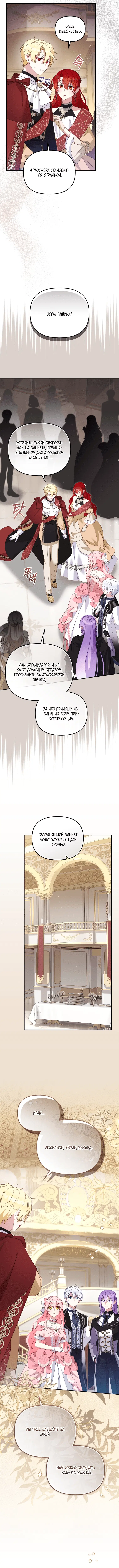 Page 7.001