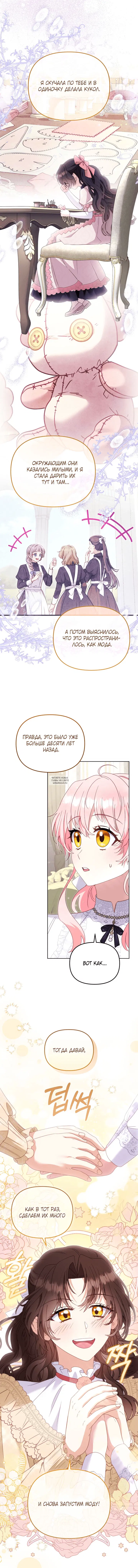 Page 7.000