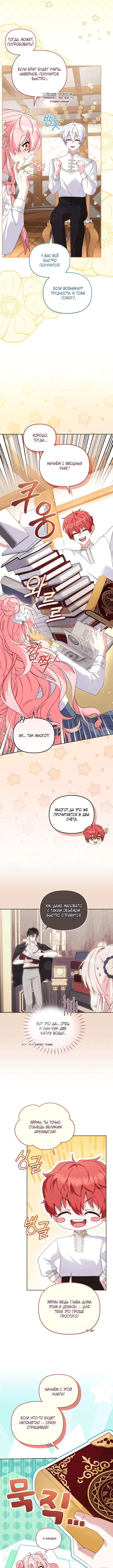 Page 7.001