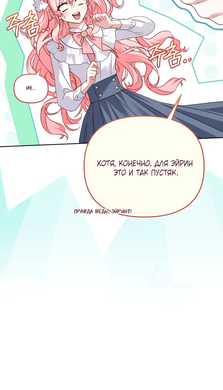 Page 7.002