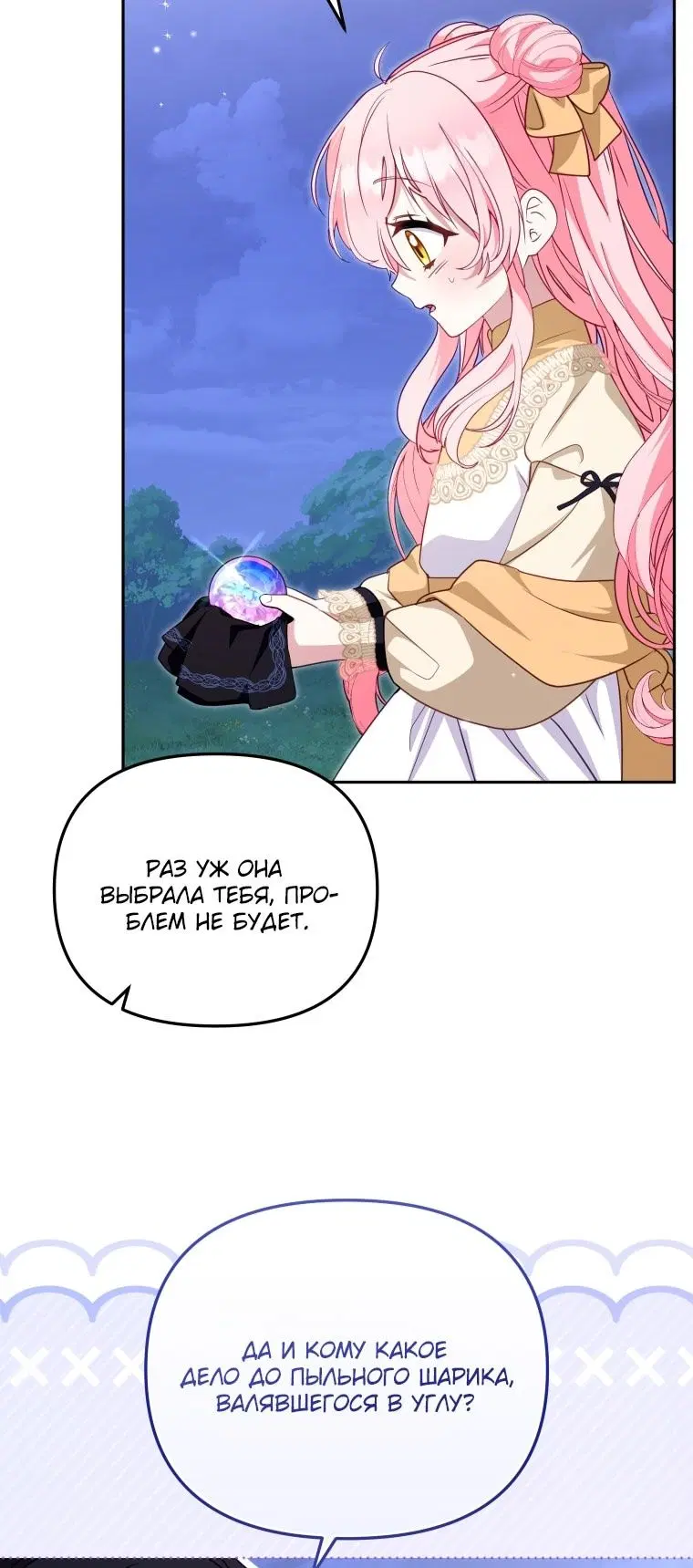 Page 72.000