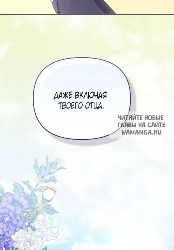 Page 72.000