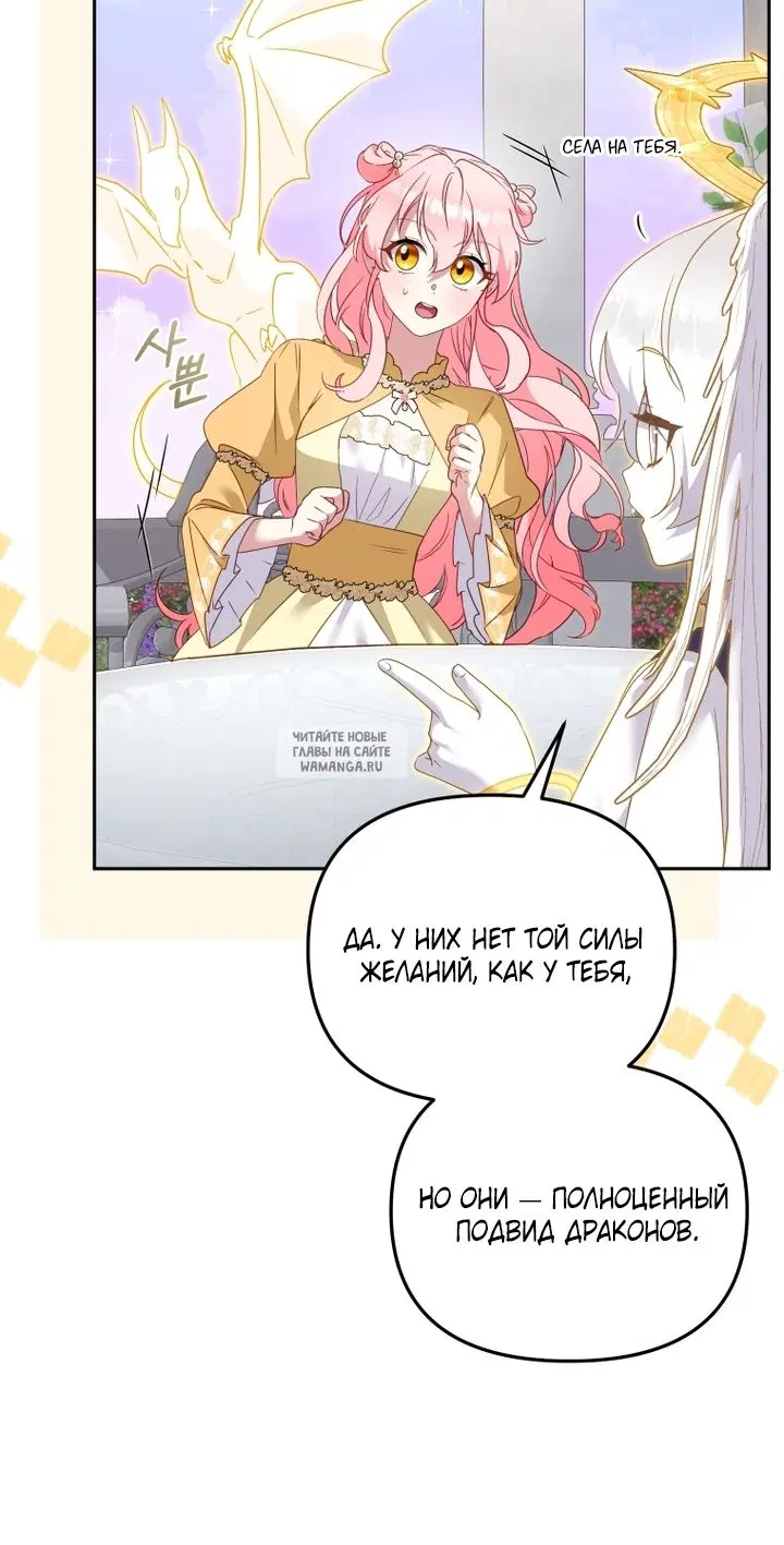 Page 72.000