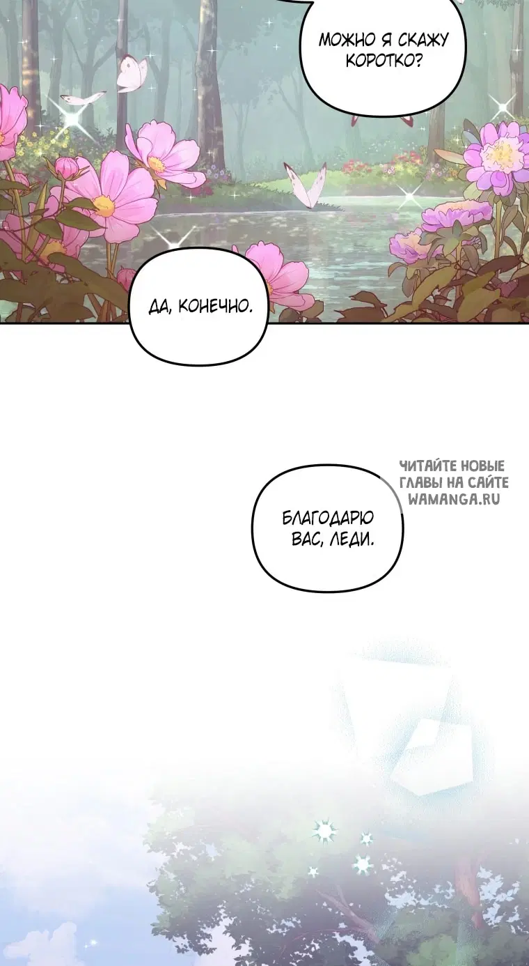Page 73.000