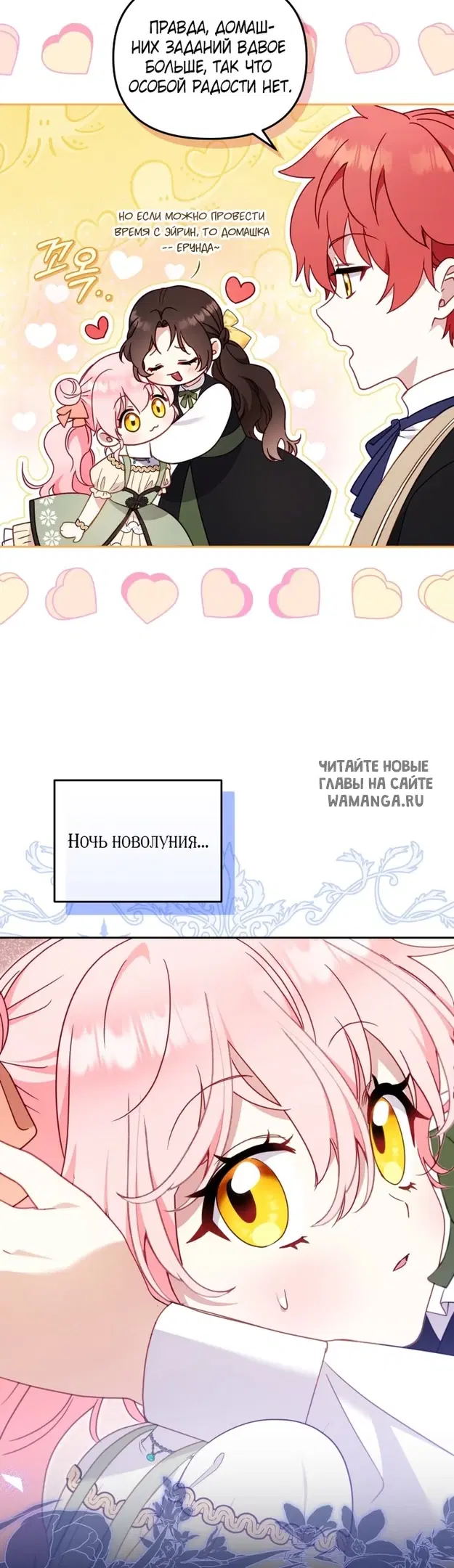 Page 73.000
