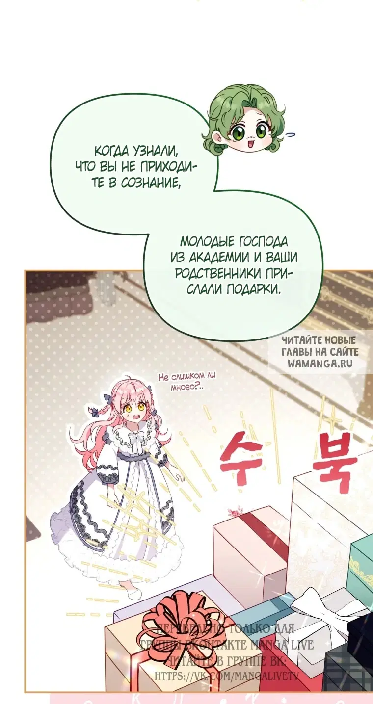 Page 84.000