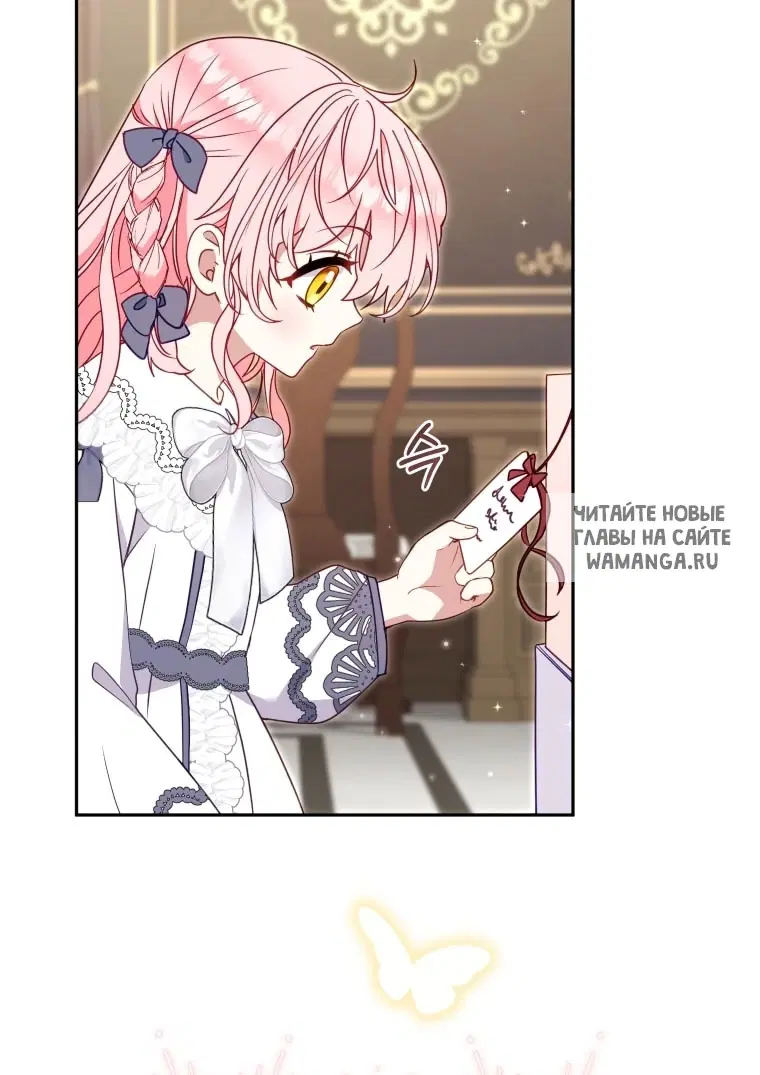 Page 86.000