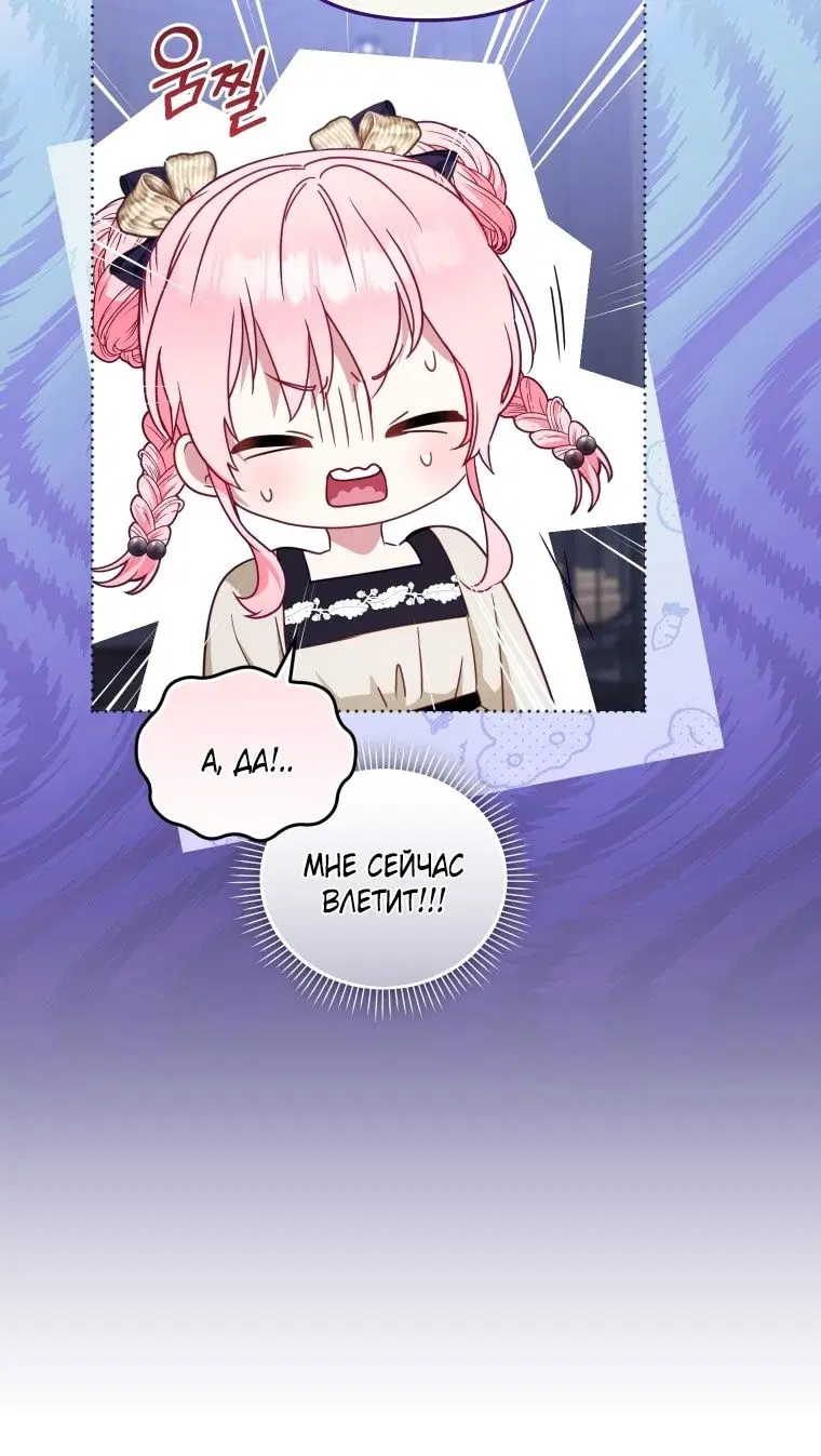 Page 86.000