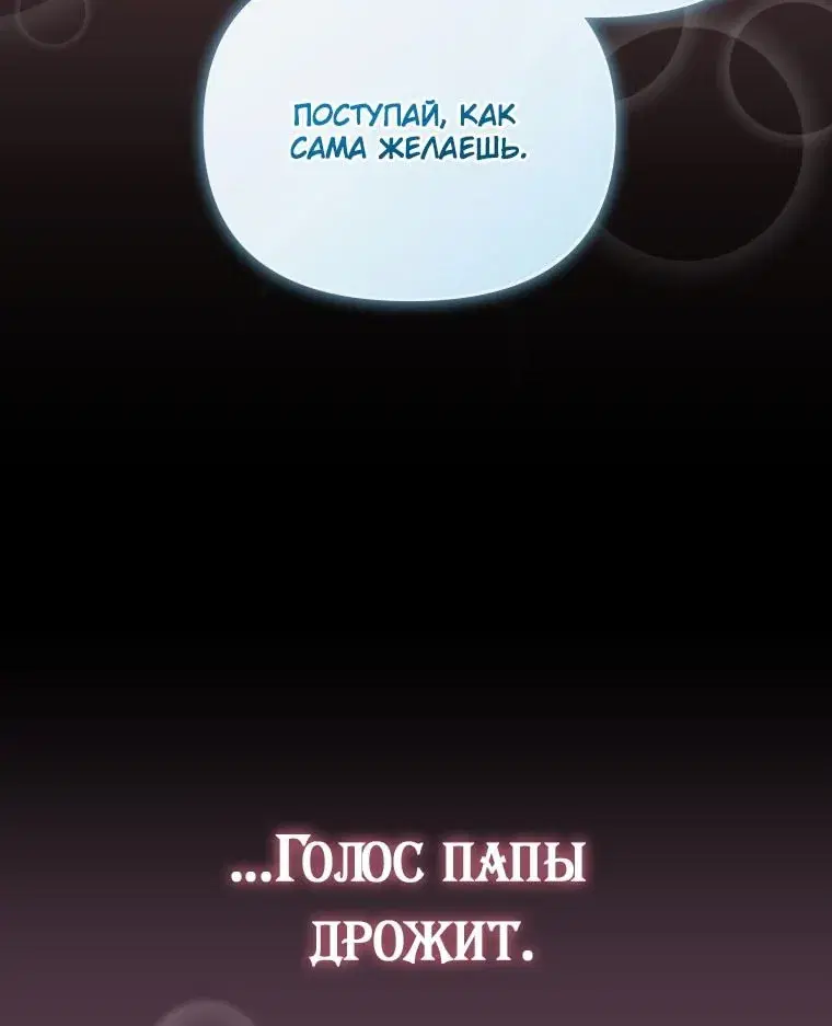 Page 87.000