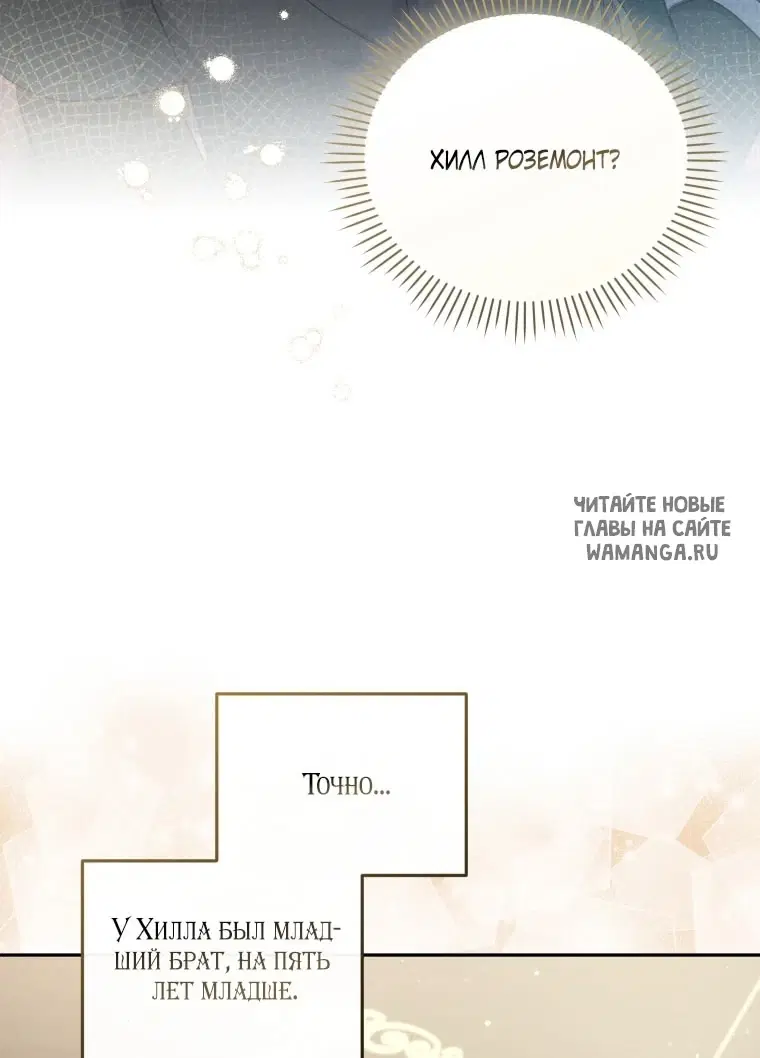 Page 88.000