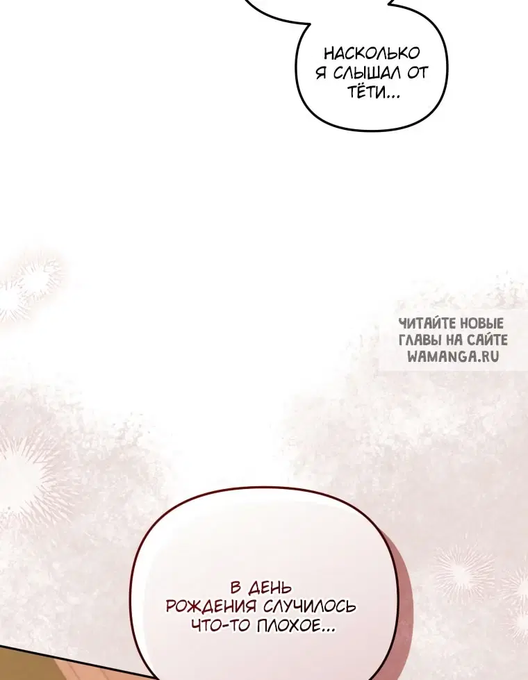 Page 80.000