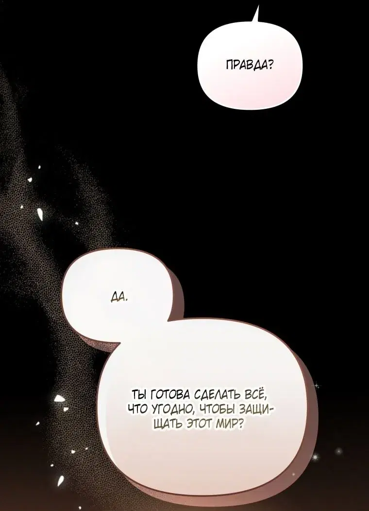 Page 80.000