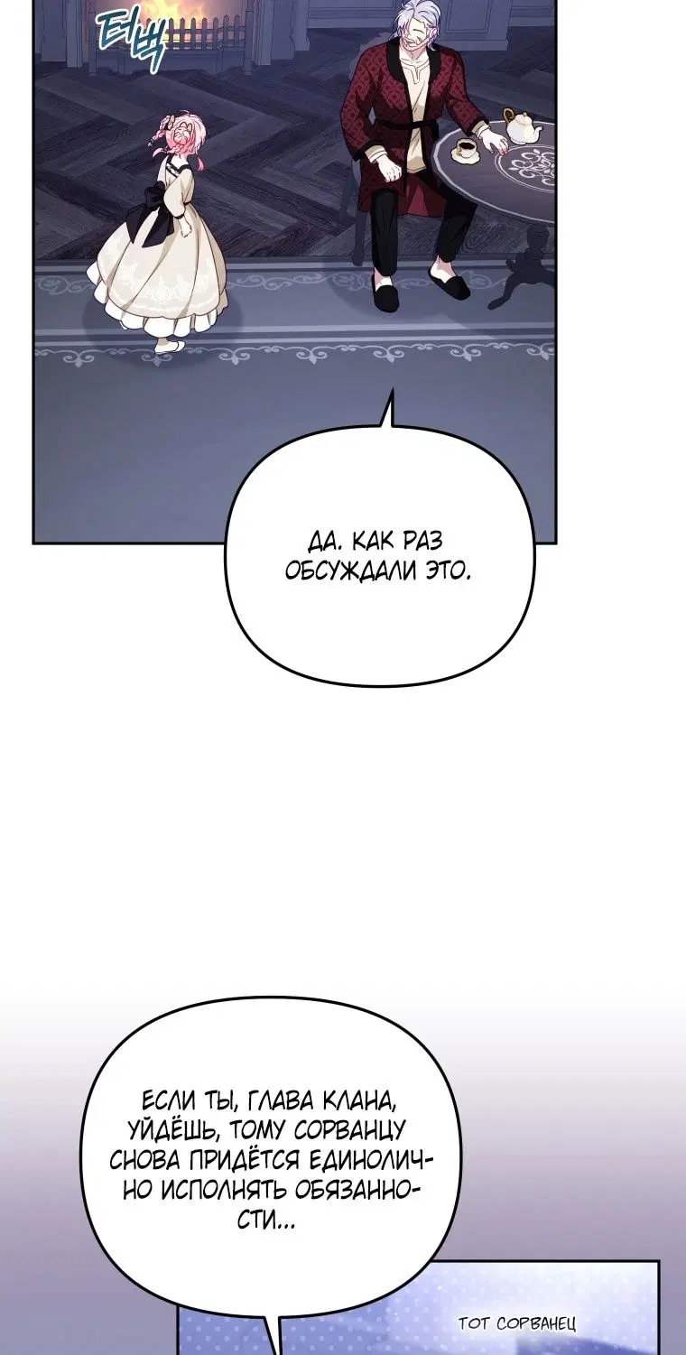 Page 80.000