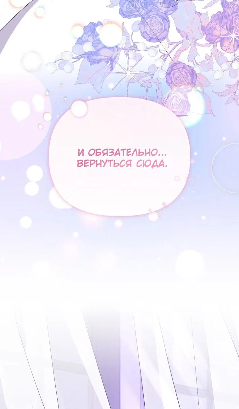 Page 80.000