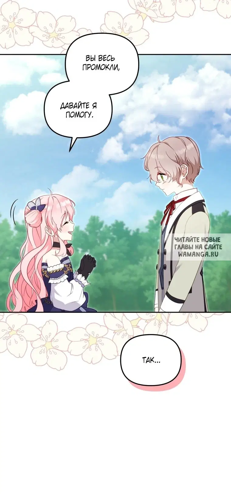 Page 80.000