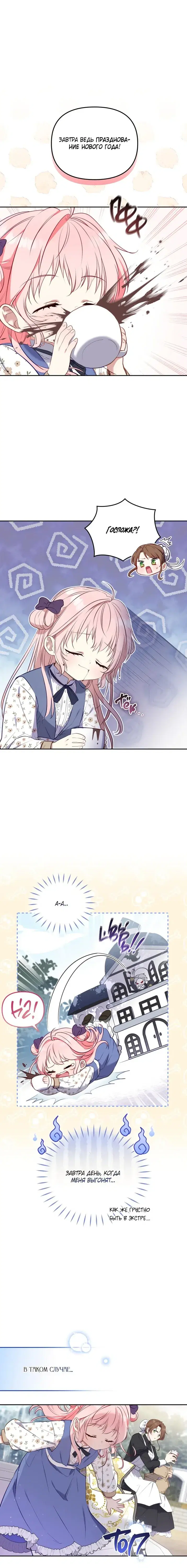 Page 8.001000000