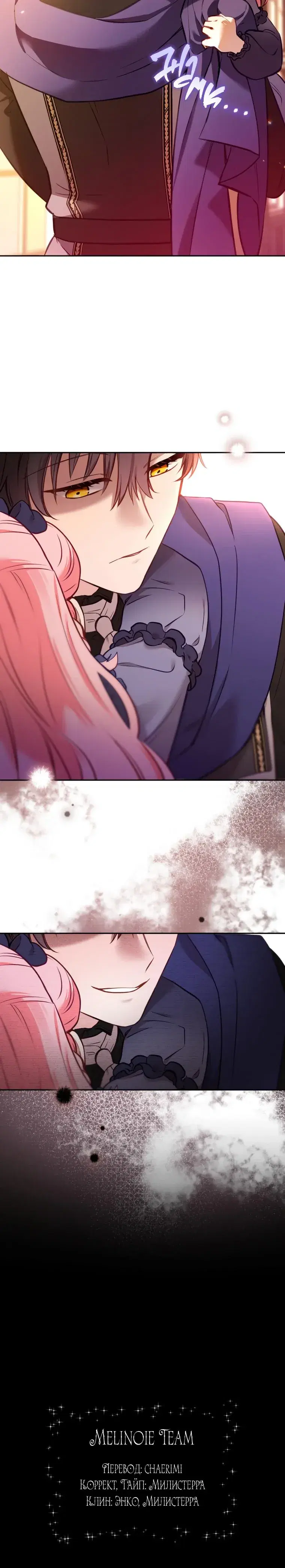 Page 8.001