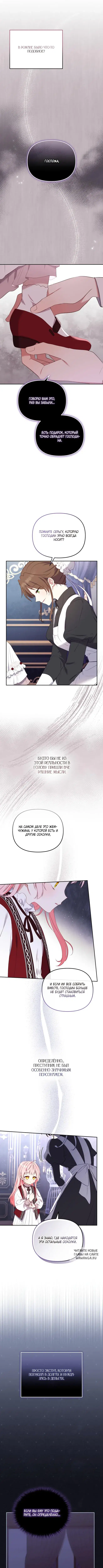 Page 8.000