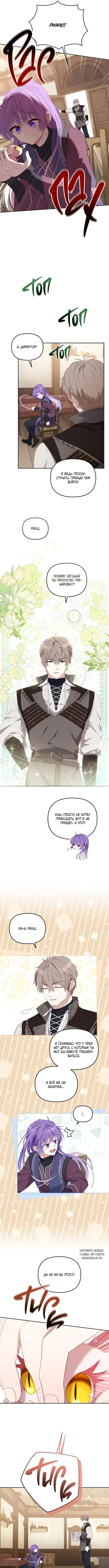 Page 8.000