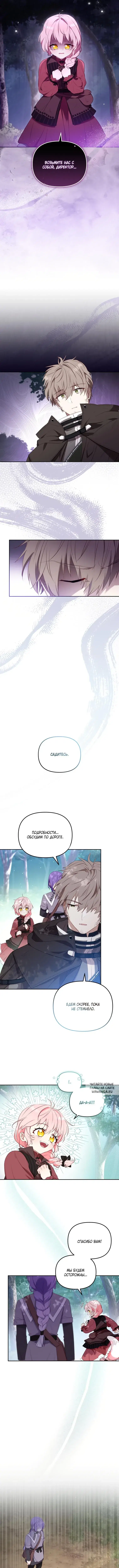 Page 8.000