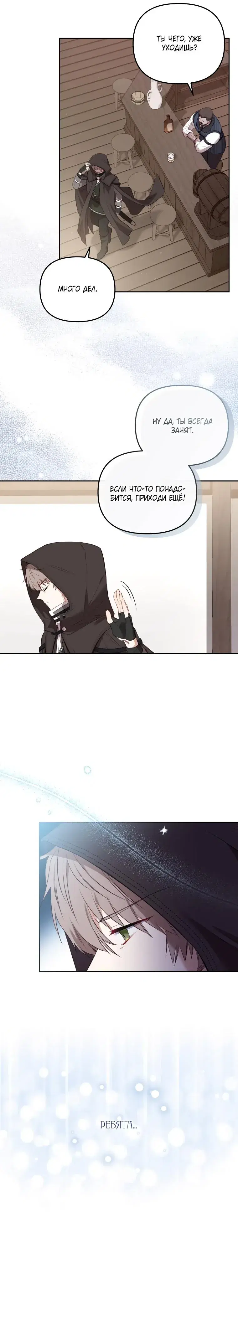 Page 8.001