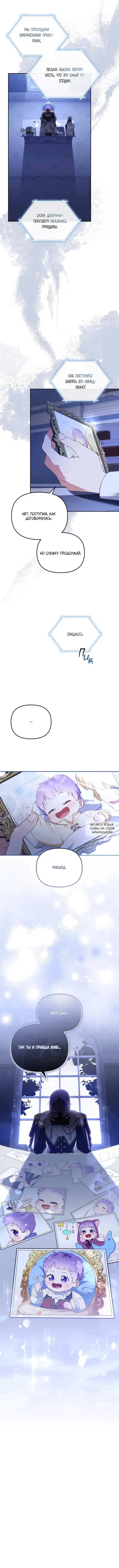 Page 8.000