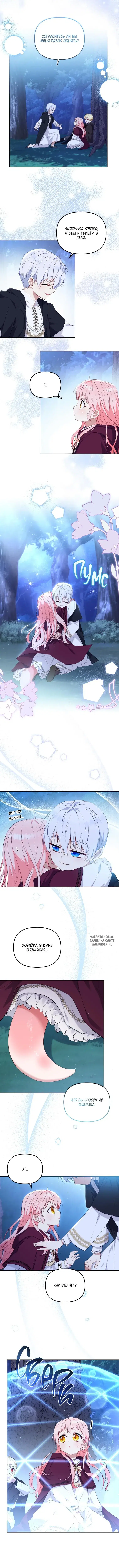 Page 8.000
