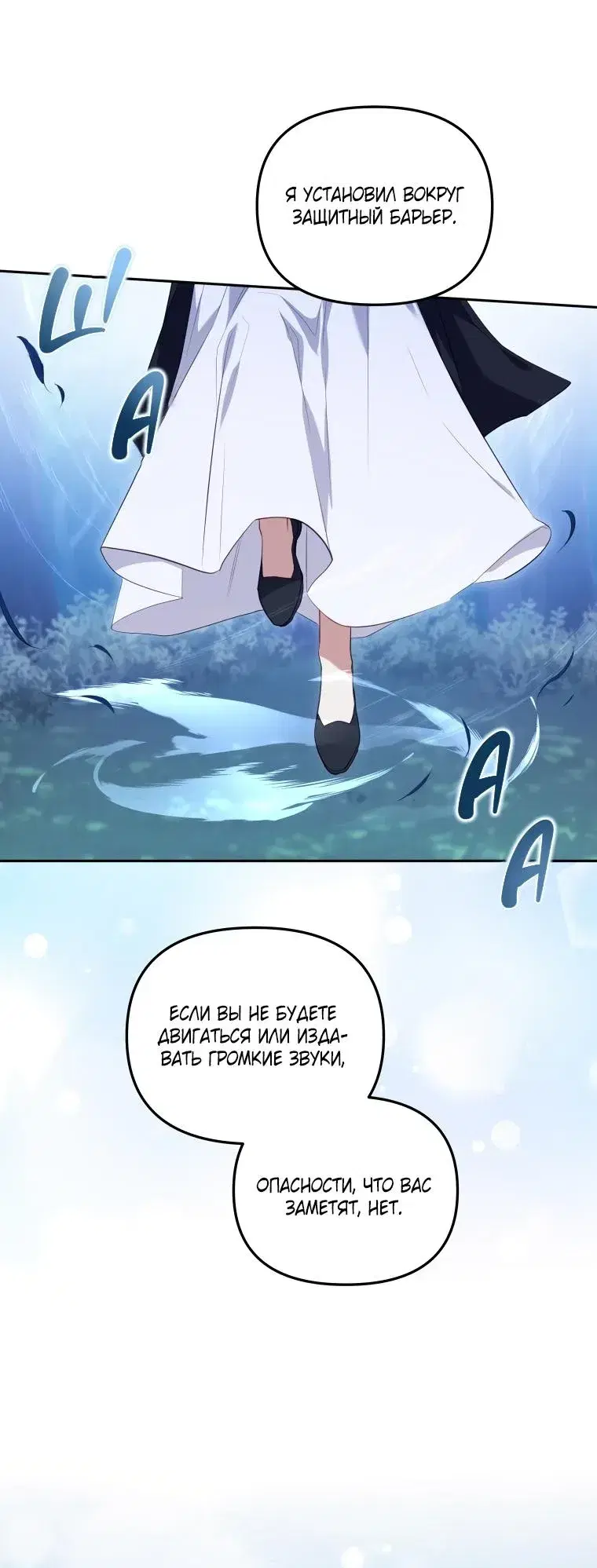 Page 8.001