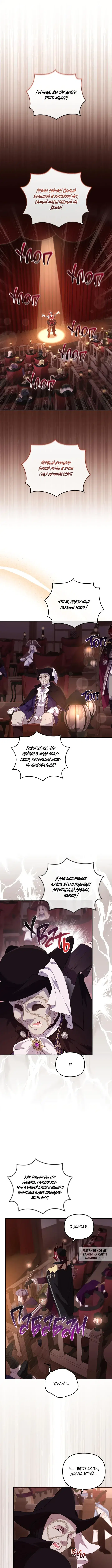 Page 8.000
