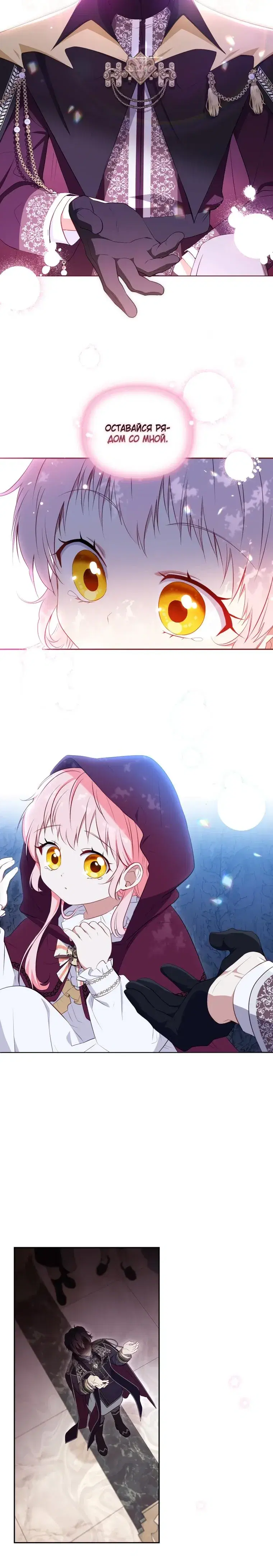 Page 8.001