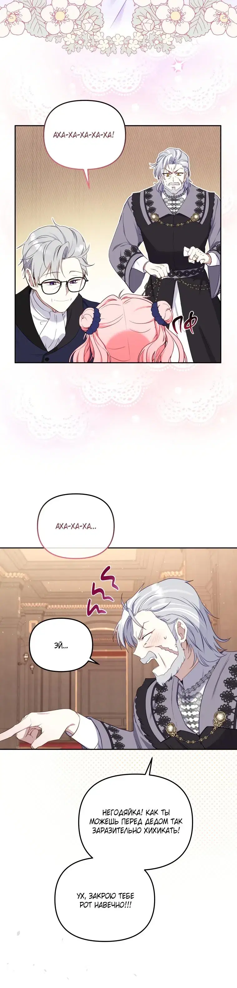 Page 8.001