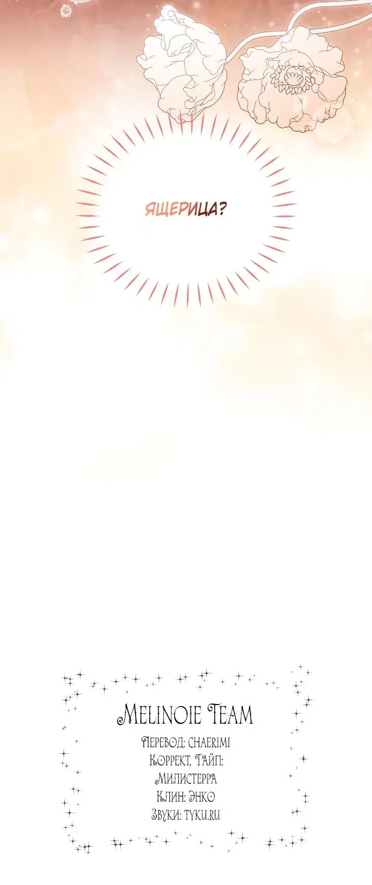 Page 8.001