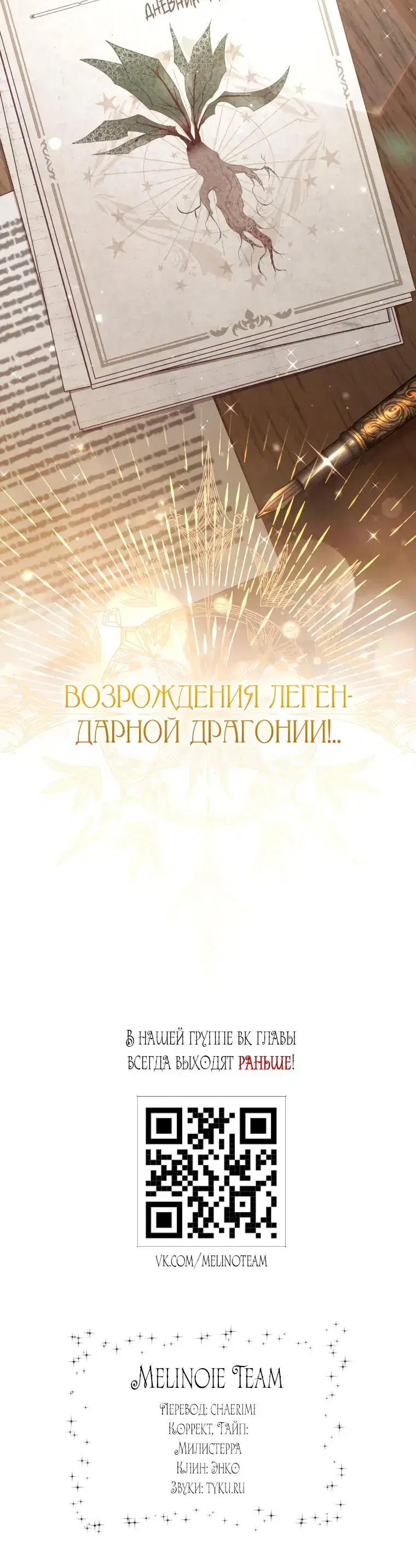 Page 8.001