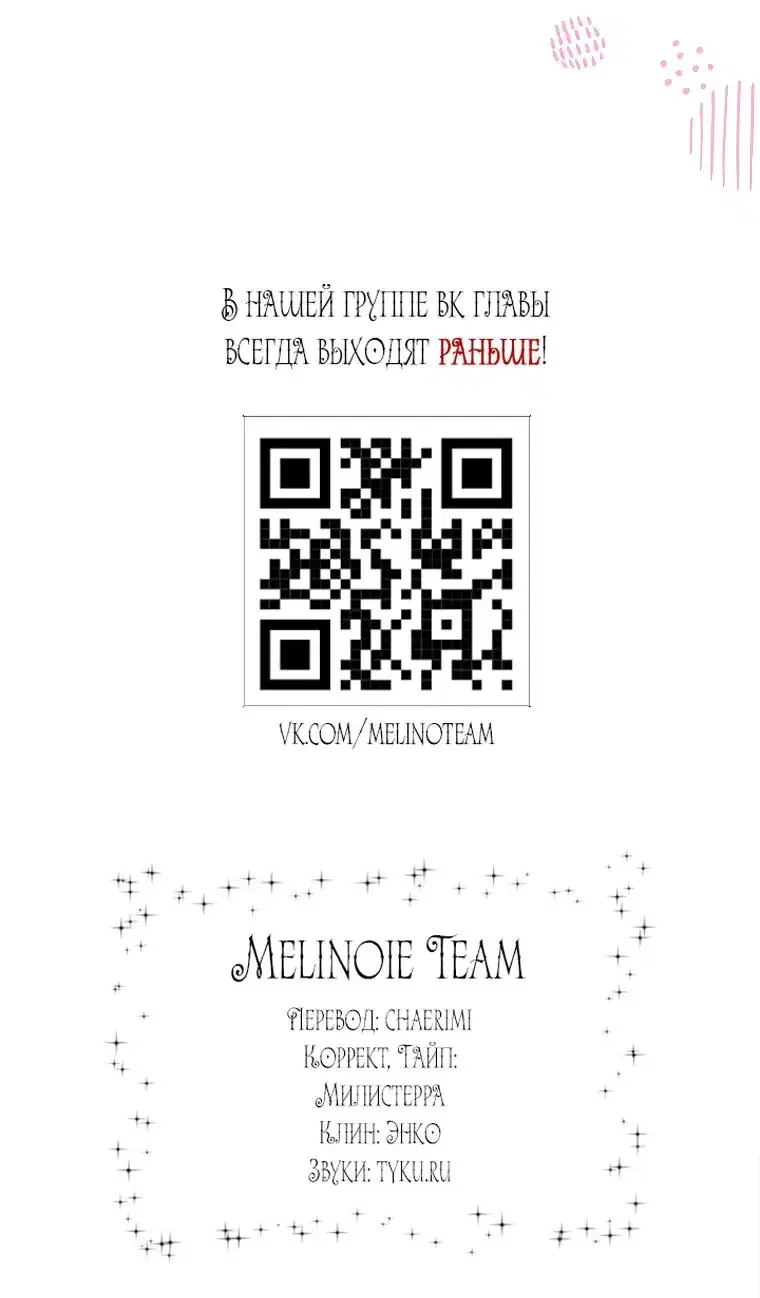 Page 8.001