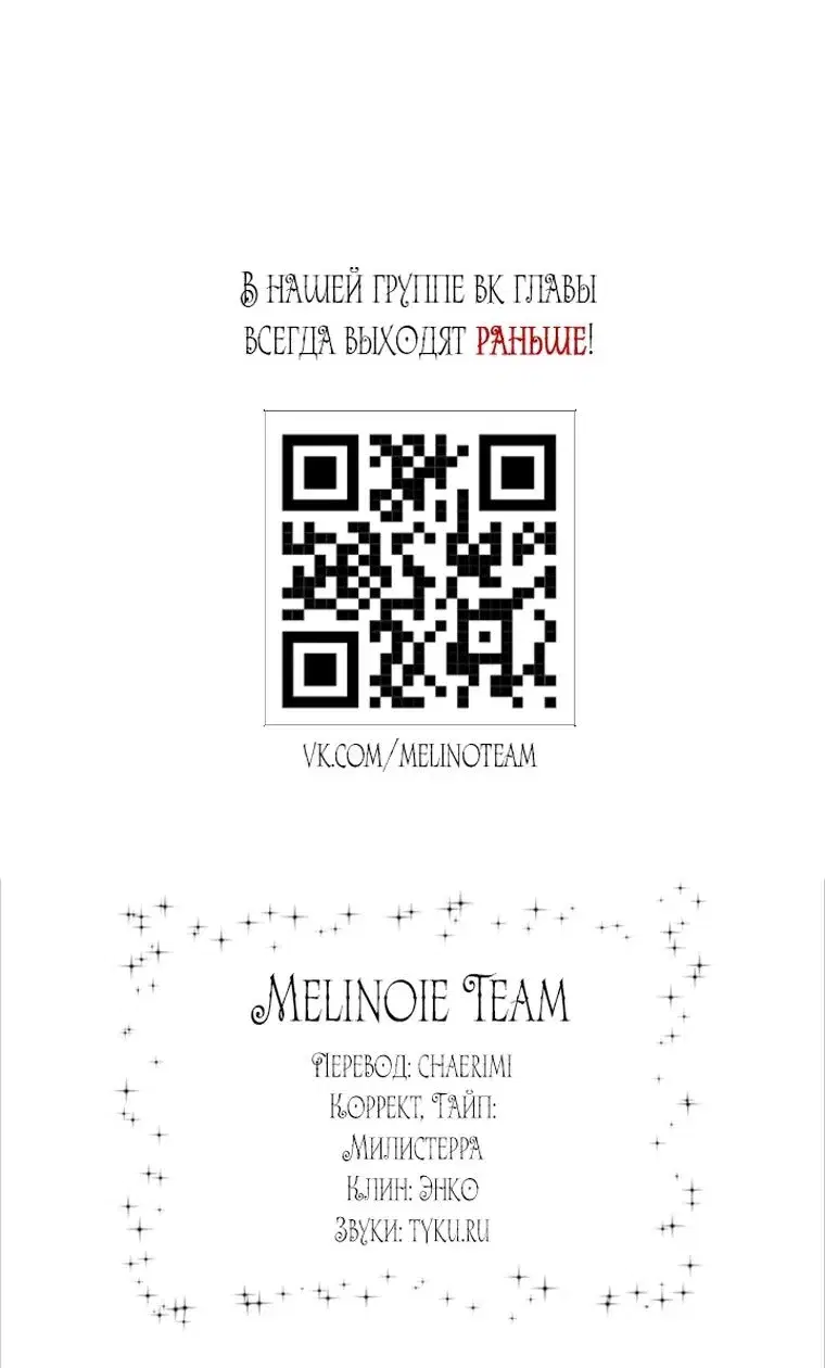 Page 8.001