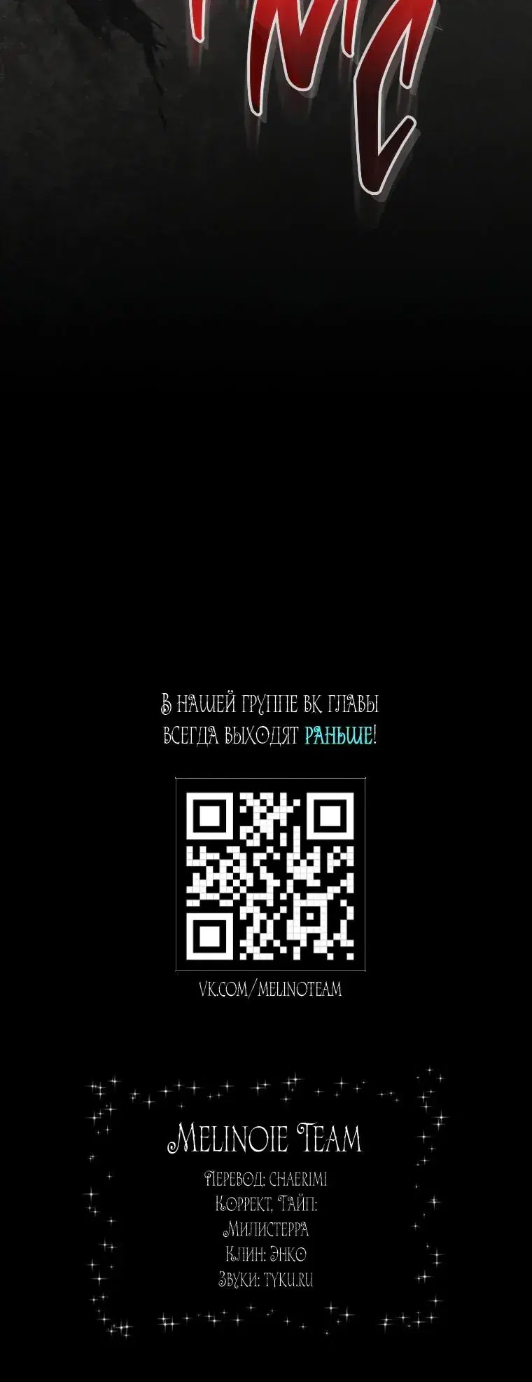 Page 8.001