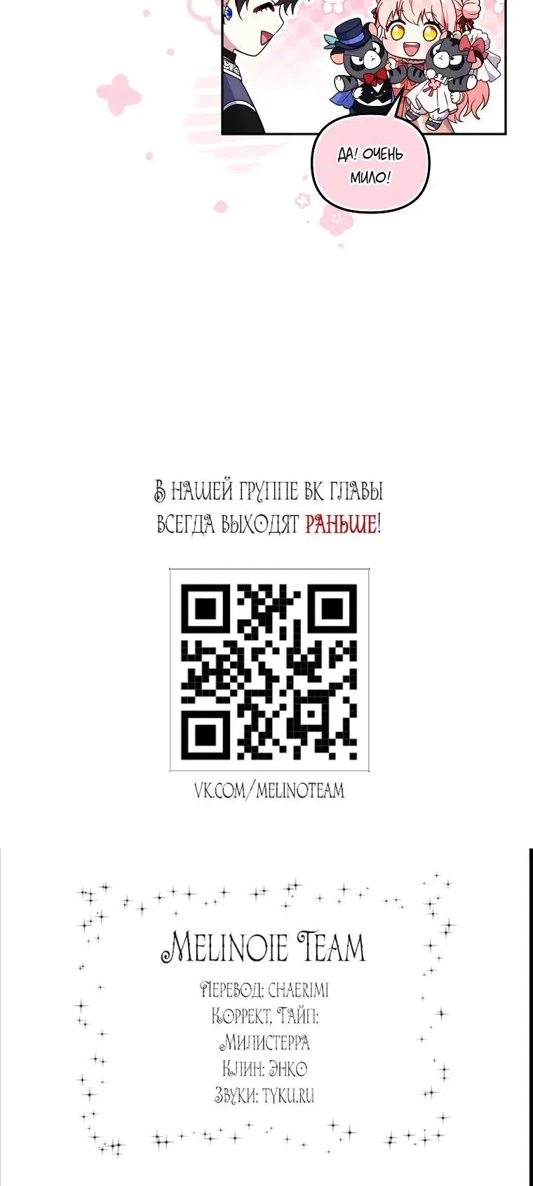 Page 8.001
