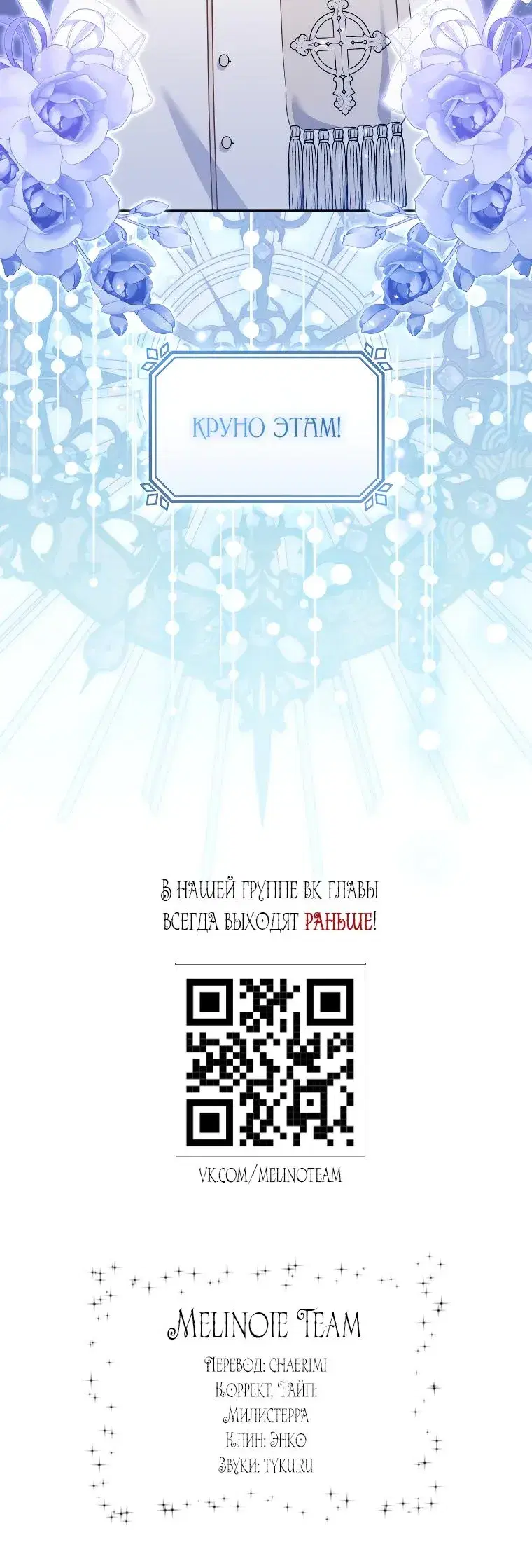 Page 8.001